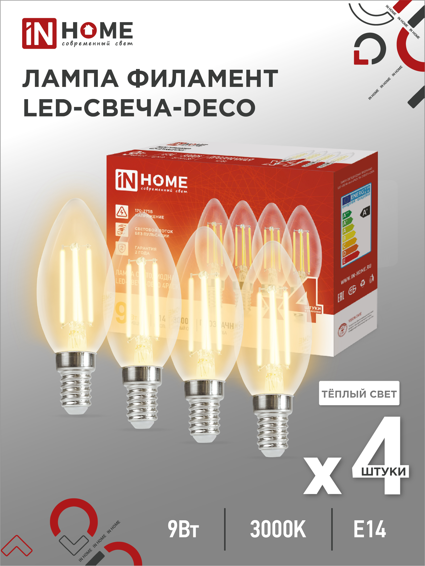 картинка Лампа светодиодная LED-СВЕЧА-deco 4PACK 9Вт 230В Е14 3000К 1040Лм (4шт./упак) прозрачная IN HOME