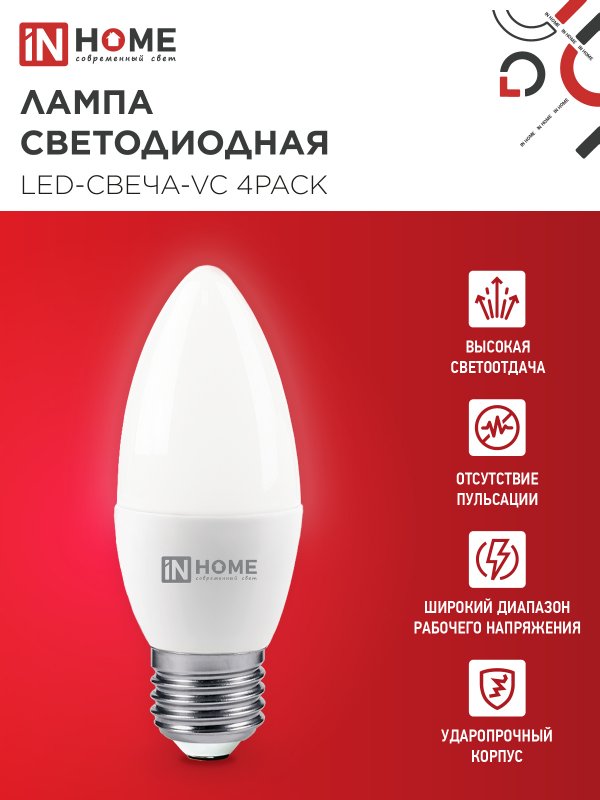 картинка Лампа светодиодная LED-СВЕЧА-VC 4PACK 14Вт 230В Е14 4000К 1330Лм (4шт./упак) IN HOME