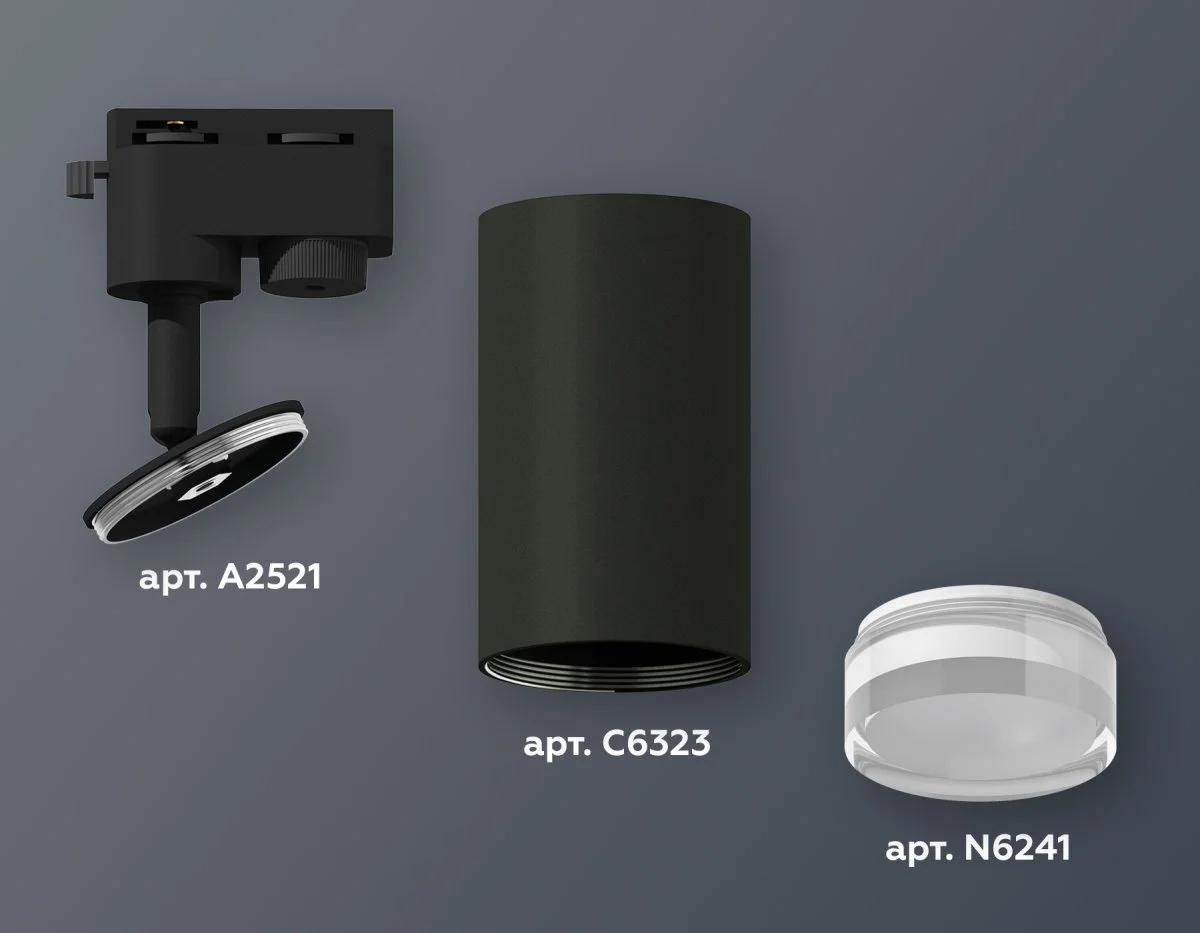 картинка Комплект трекового однофазного светильника XT6323130