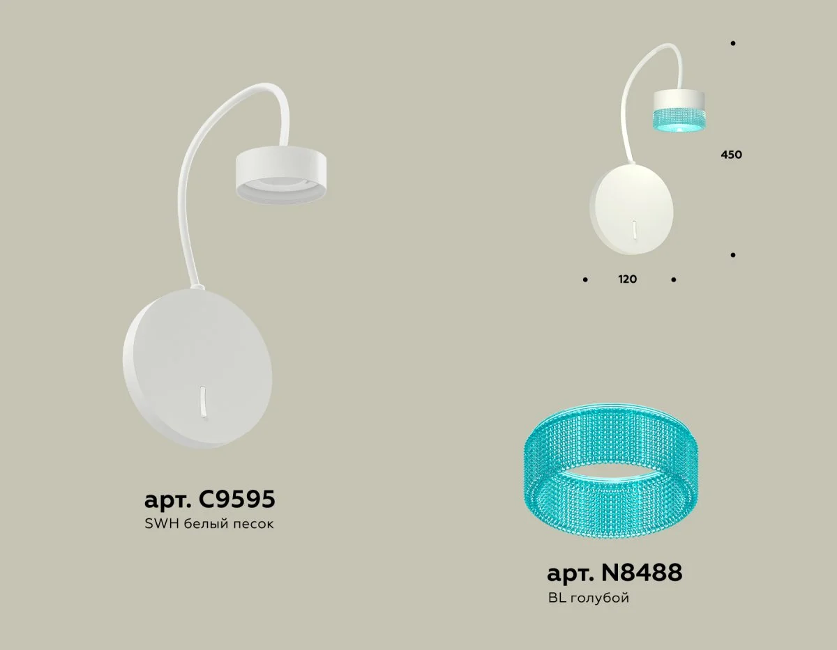 картинка Комплект настенного светильника с выключателем и композитным хрусталем XB9595251