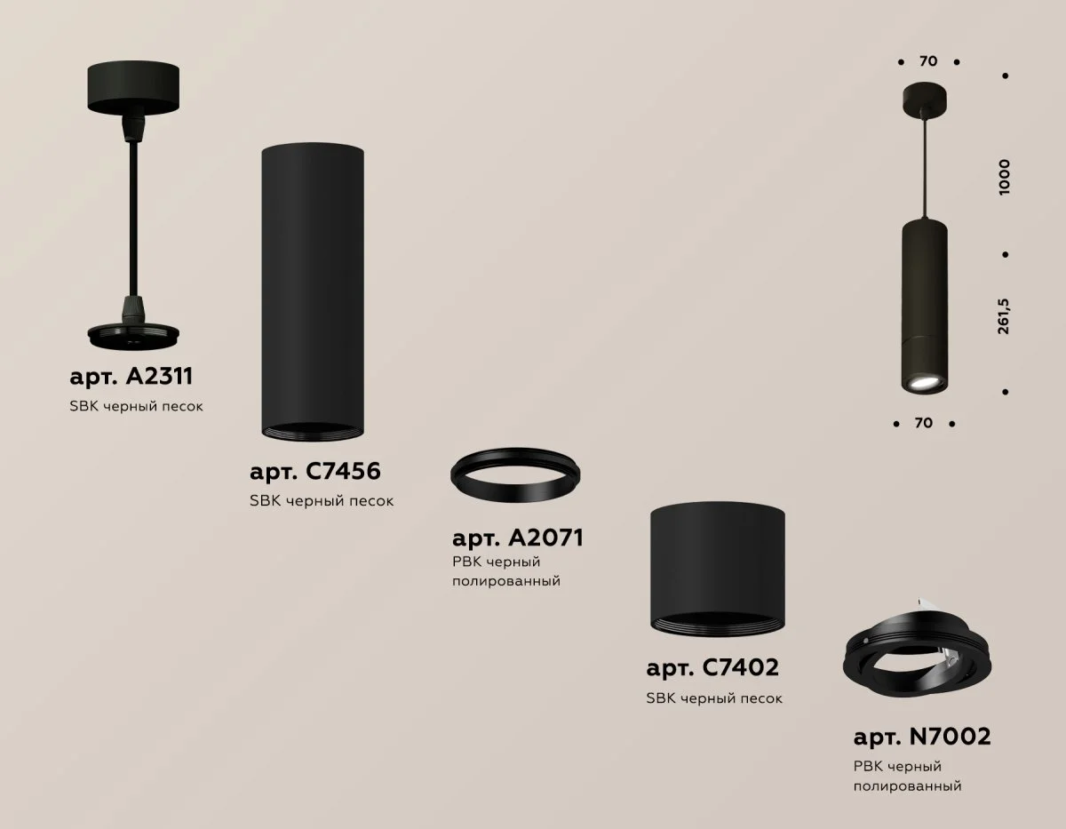 картинка Комплект подвесного поворотного светильника