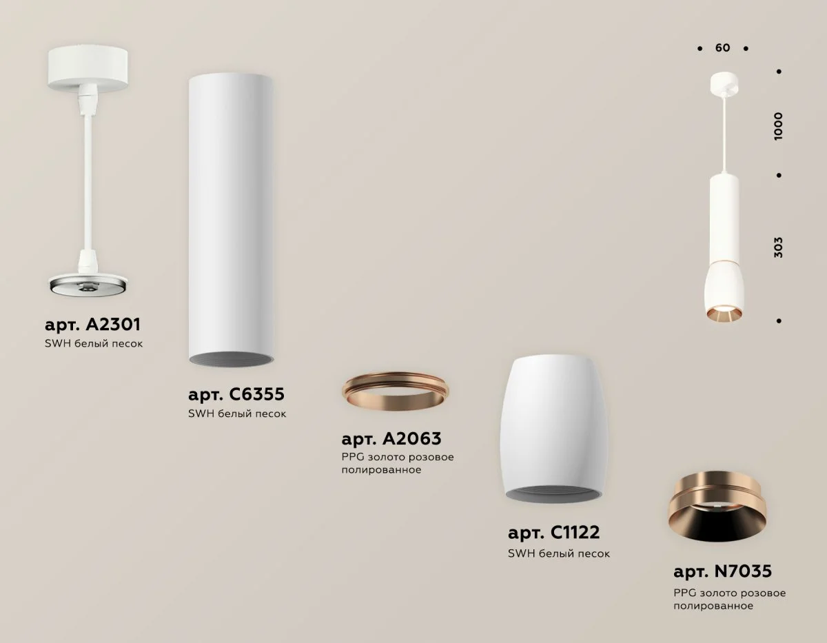 картинка Комплект подвесного светильника