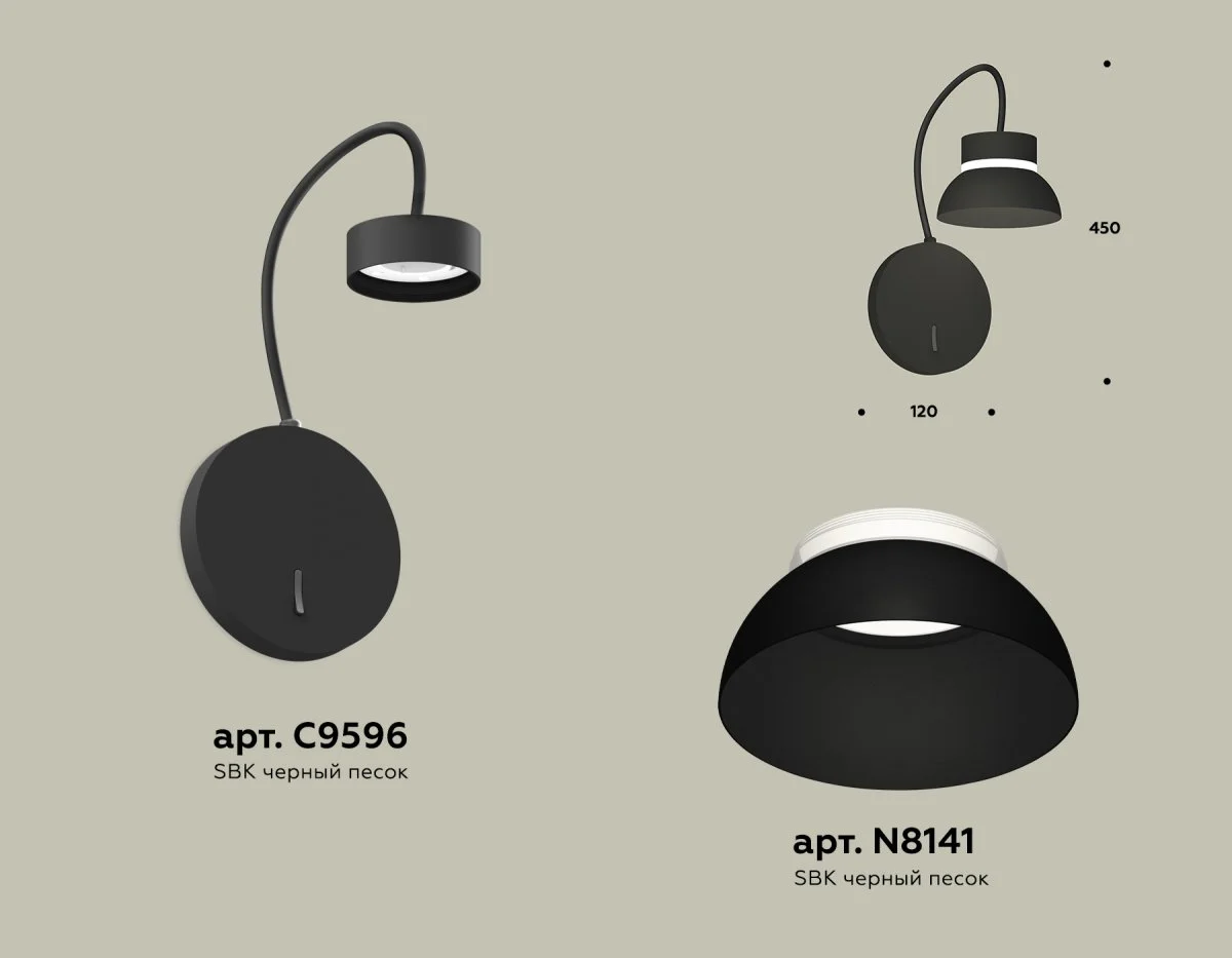 картинка Комплект настенного светильника с выключателем XB9596100