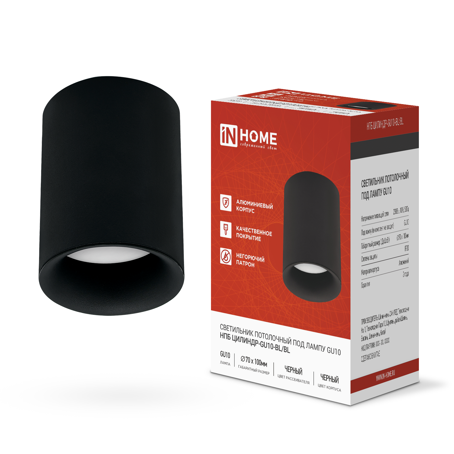 картинка Светильник потолочный НПБ ЦИЛИНДР-GU10-BL/BL под лампу GU10 70x100мм черный IN HOME