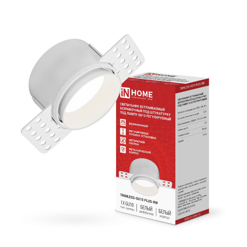 картинка Светильник встраиваемый безрамочный под штукатурку TRIMLESS-GU10 PLUS-RW под лампу GU10 регулируемый белый IN HOME