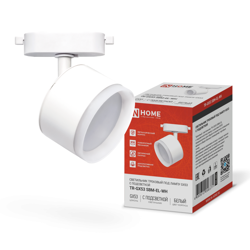 картинка Светильник трековый TR-GX53 SBM-EL-WH с подсветкой белый IN HOME