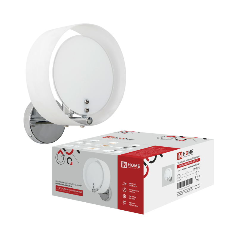 картинка Светильник настенный под лампу MODERN LIMA-WL-E27-CH Е27 белый плафон, хромированный IN HOME