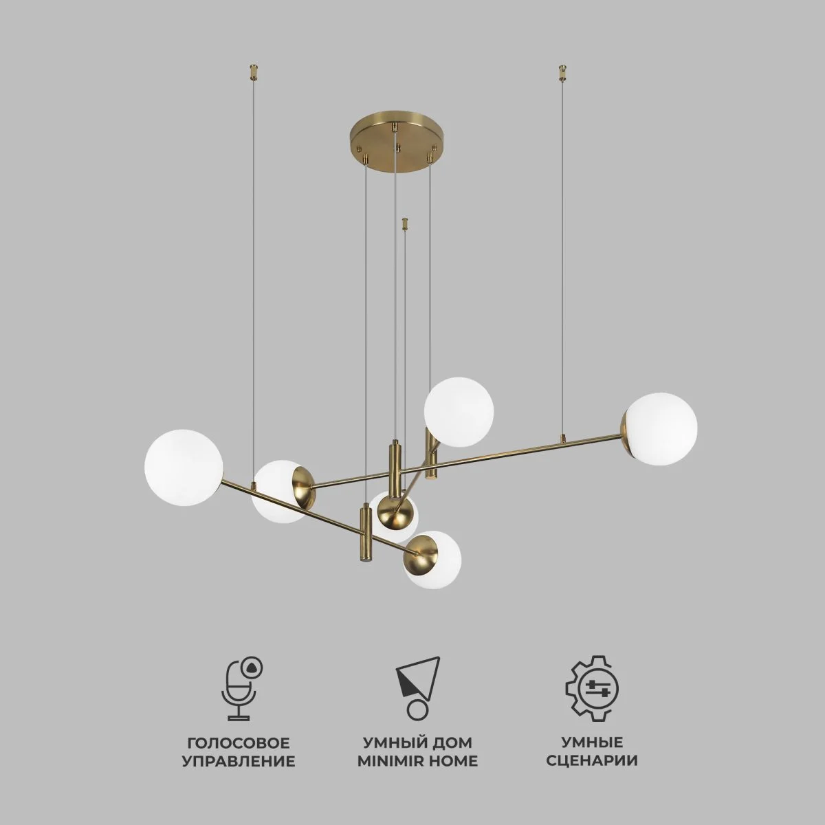 картинка Умный подвесной светильник 70146/6 латунь