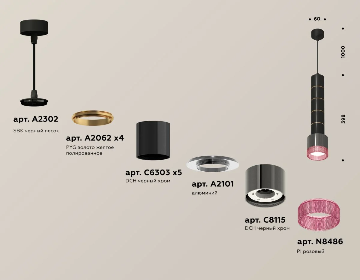 картинка Комплект подвесного светильника с композитным хрусталем