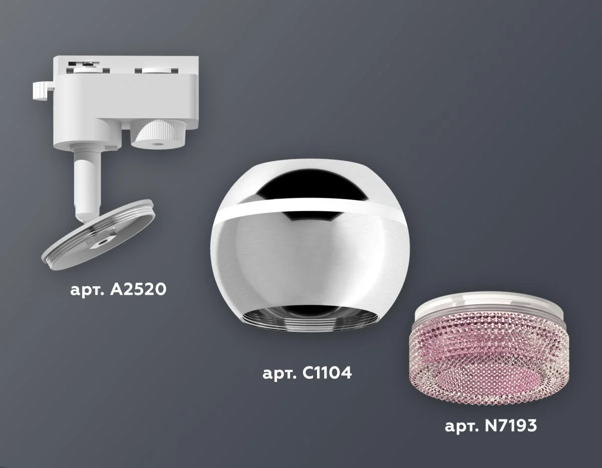 картинка Комплект трекового однофазного светильника с подсветкой XT1104003