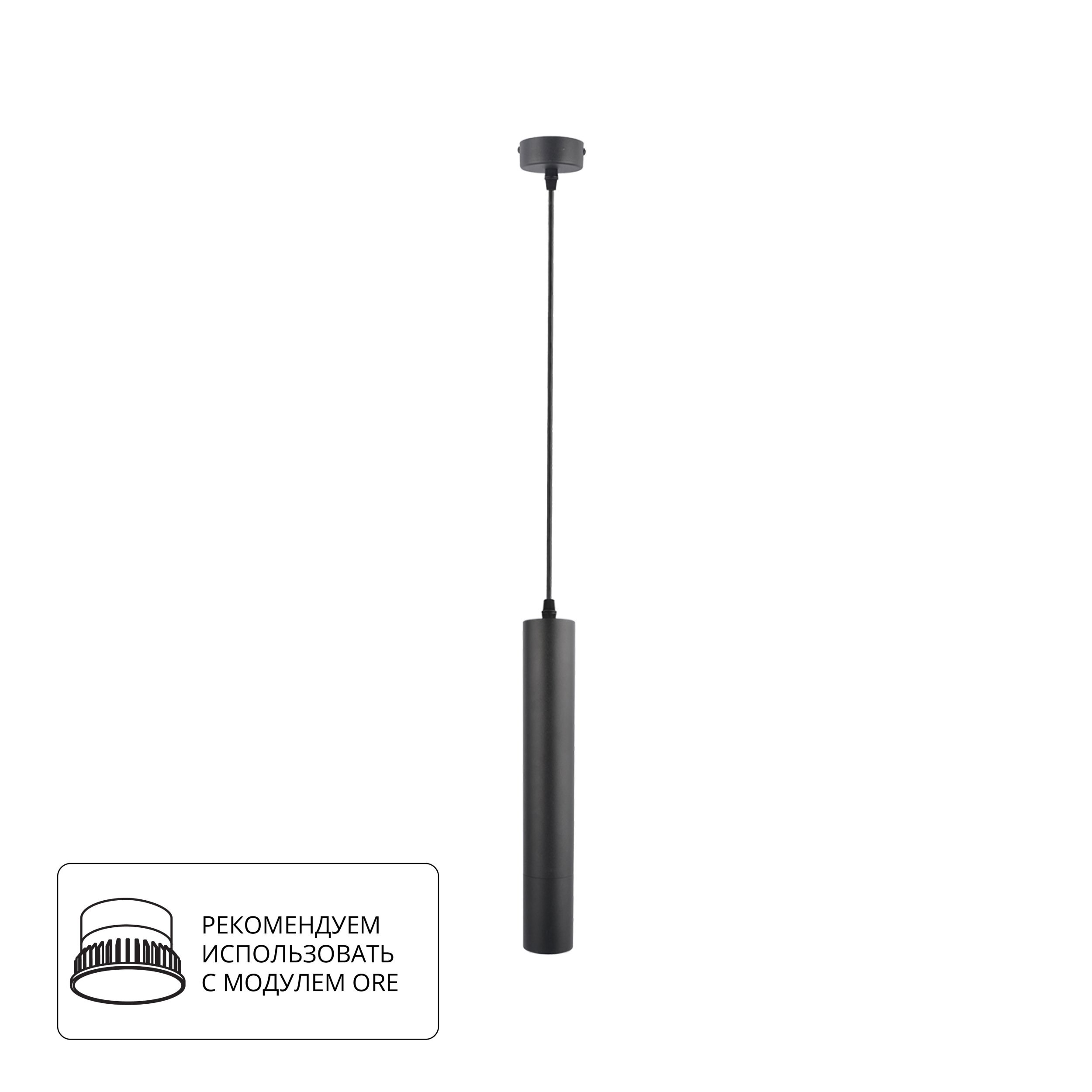 картинка Точечный подвесной светильник Arte Lamp RIDGET A1520SP-1BK