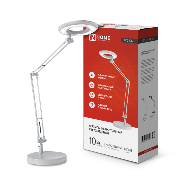 картинка Светильник настольный светодиодный CRAFT ССО-17Б 10Вт 6500К 700Лм с оптическим фильтром, с адаптером БЕЛЫЙ IN HOME