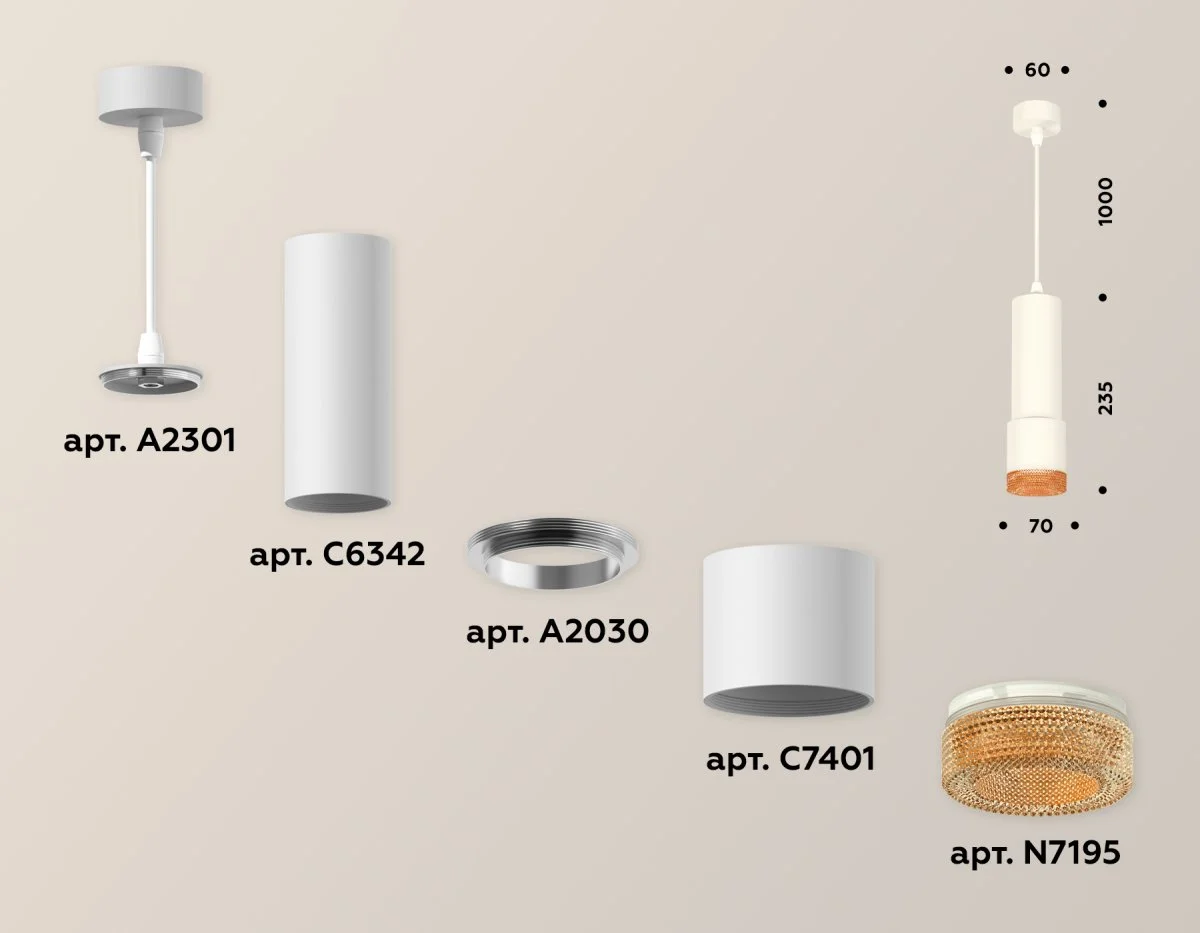 картинка Комплект подвесного светильника