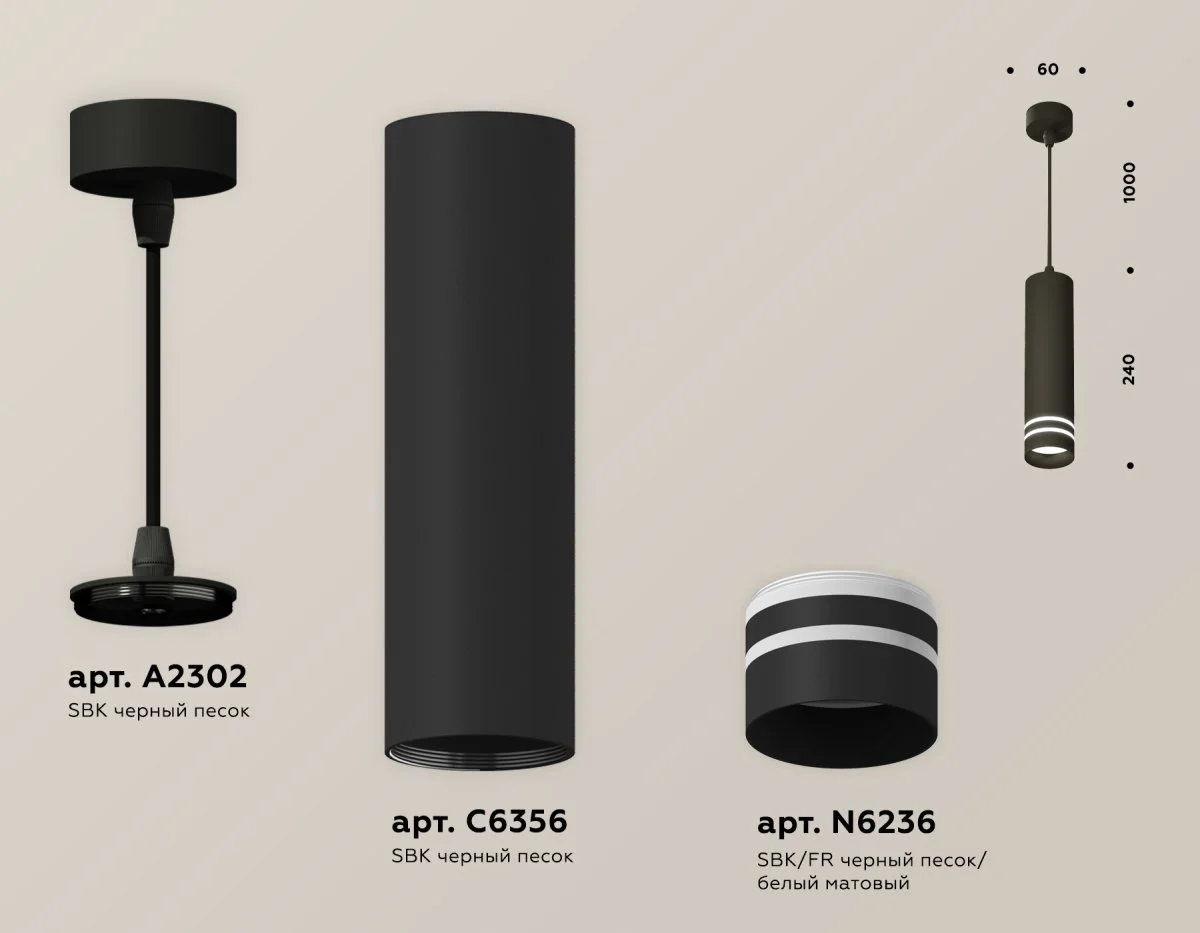 картинка Комплект подвесного светильника с акрилом