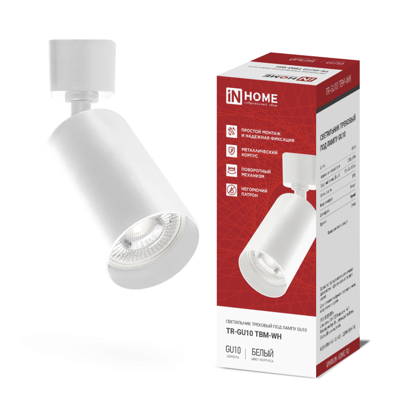 картинка Светильник трековый TR-GU10 TBM-WH под GU10 белый IN HOME