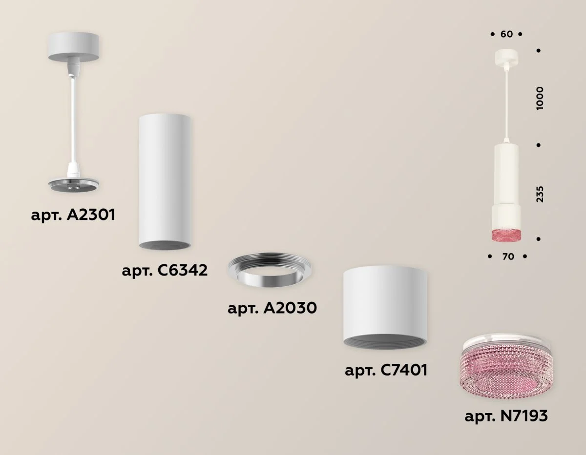 картинка Комплект подвесного светильника