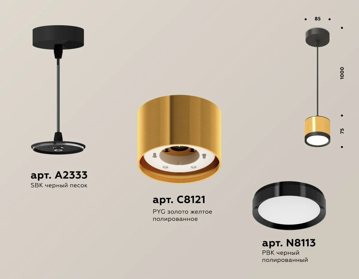 картинка Комплект подвесного светильника GX53