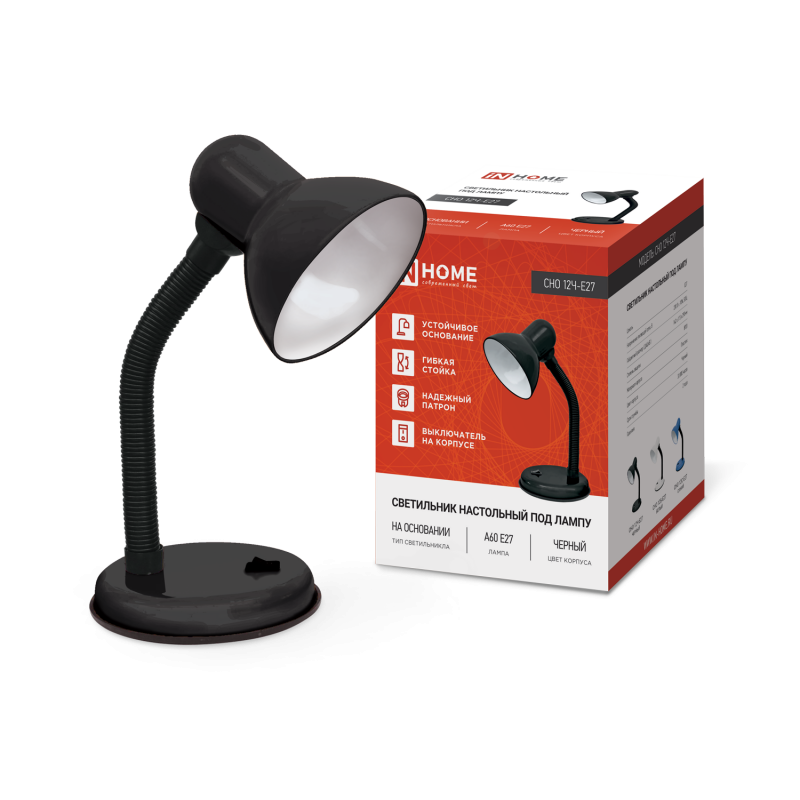 картинка Светильник настольный под лампу на основании СНО 12Ч-E27 ЧЕРНЫЙ (коробка) IN HOME