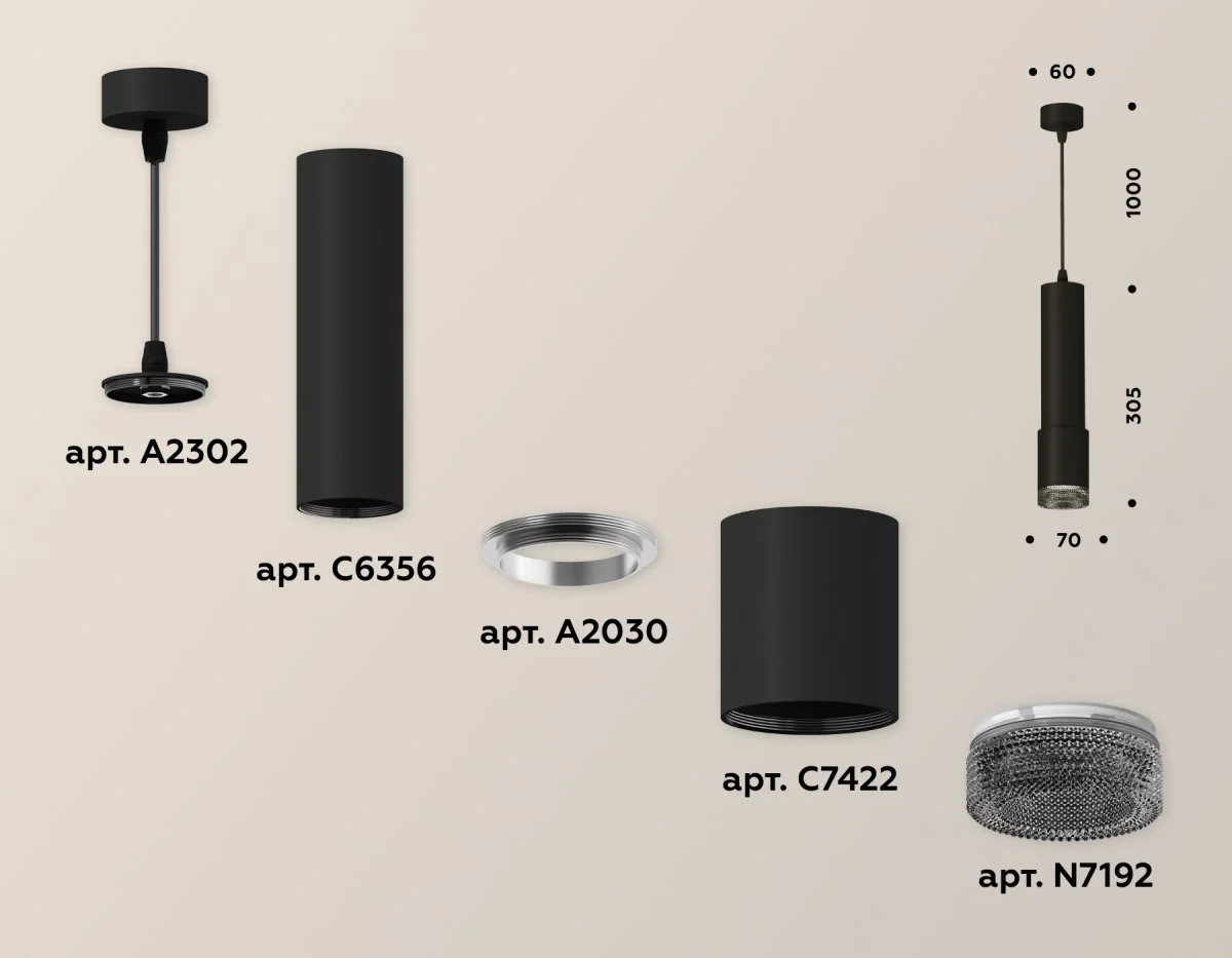 картинка Комплект подвесного светильника