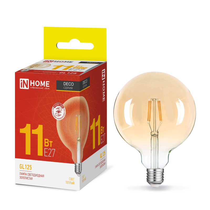 картинка Лампа светодиодная LED-GL-125-deco gold 11Вт 230В Е27 3000К 1160Лм золотистая IN HOME