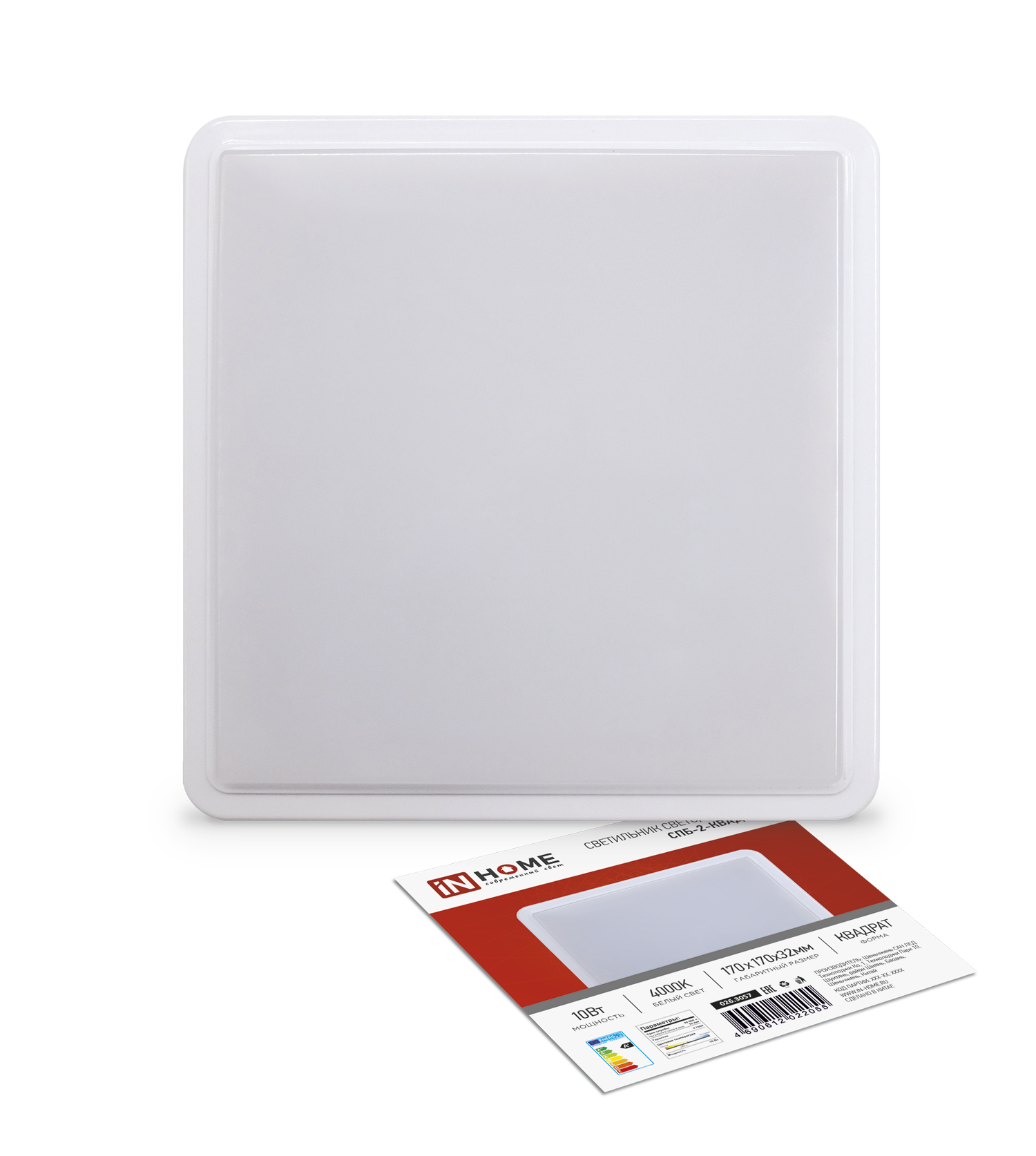 картинка Светильник светодиодный СПБ-2-КВАДРАТ 10Вт 230В 4000К 800Лм 170мм белый IN HOME