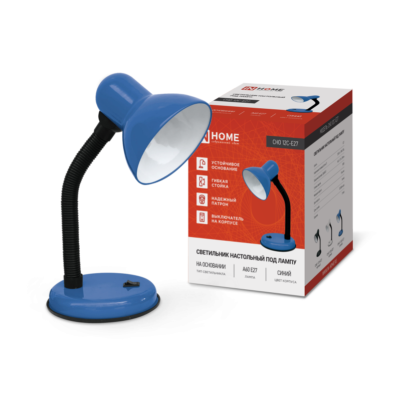картинка Светильник настольный под лампу на основании СНО 12С-E27 СИНИЙ (коробка) IN HOME