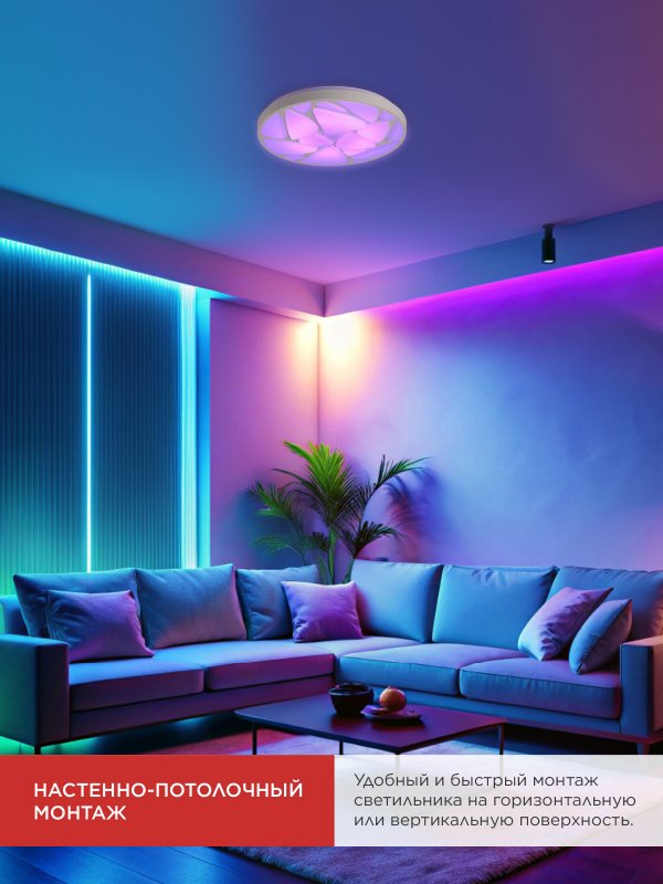 картинка Светильник светодиодный COMFORT SHELL-RGB 75Вт 230В 3000-6500K 6000Лм 500x80мм с пультом ДУ IN HOME