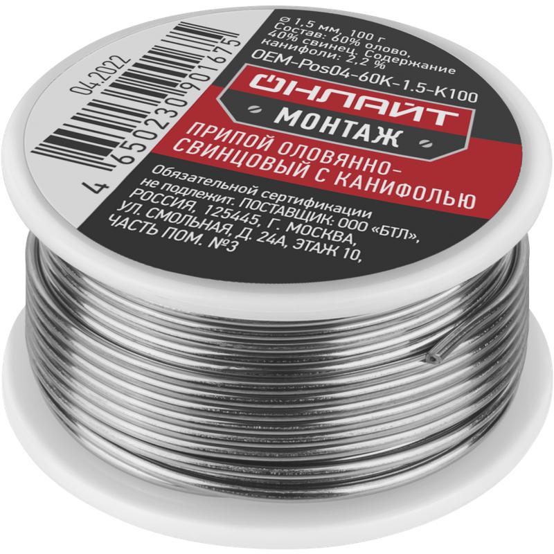 картинка Припой 90 167 OEM-Pos04-60K-1.5-K100 катушка 1.5мм 100г ОНЛАЙТ 90167