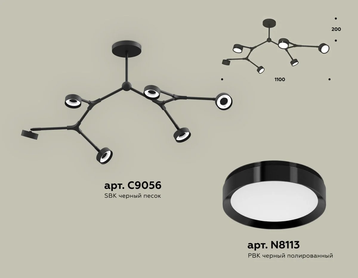 картинка Комплект подвесного поворотного светильника