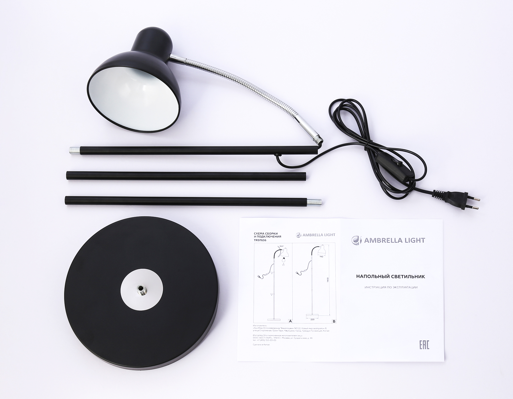 картинка Светильник напольный с выключателем на проводе