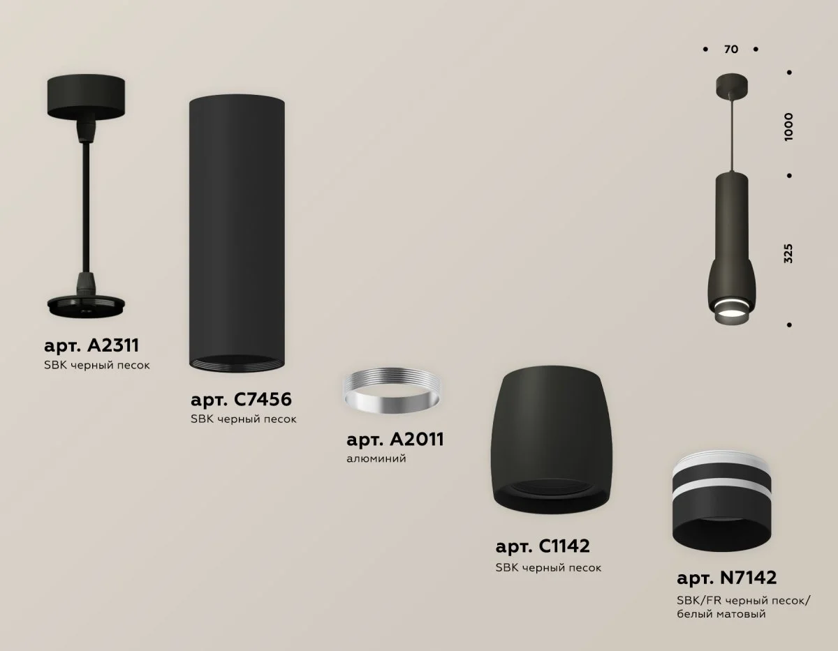 картинка Комплект подвесного светильника с акрилом