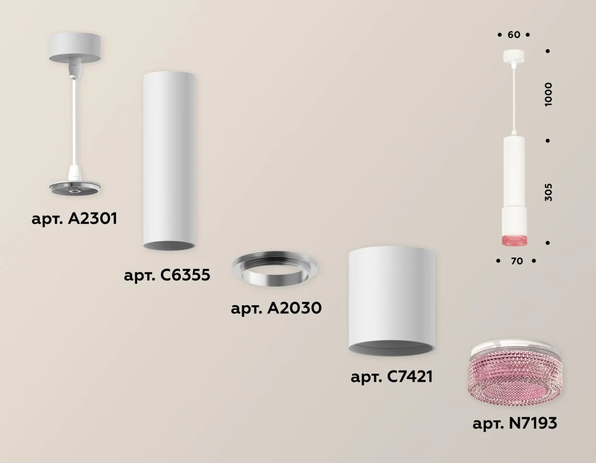 картинка Комплект подвесного светильника