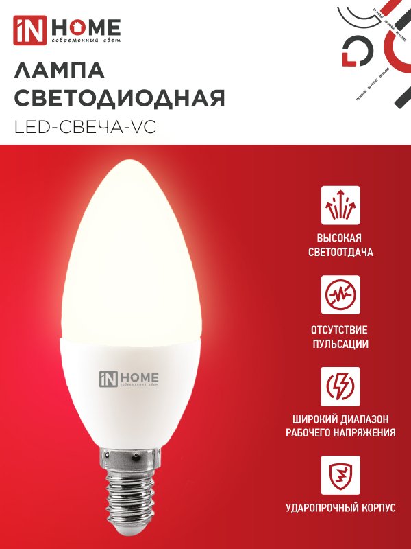 картинка Лампа светодиодная LED-СВЕЧА-VC 11Вт 230В Е14 4000К 1050Лм IN HOME
