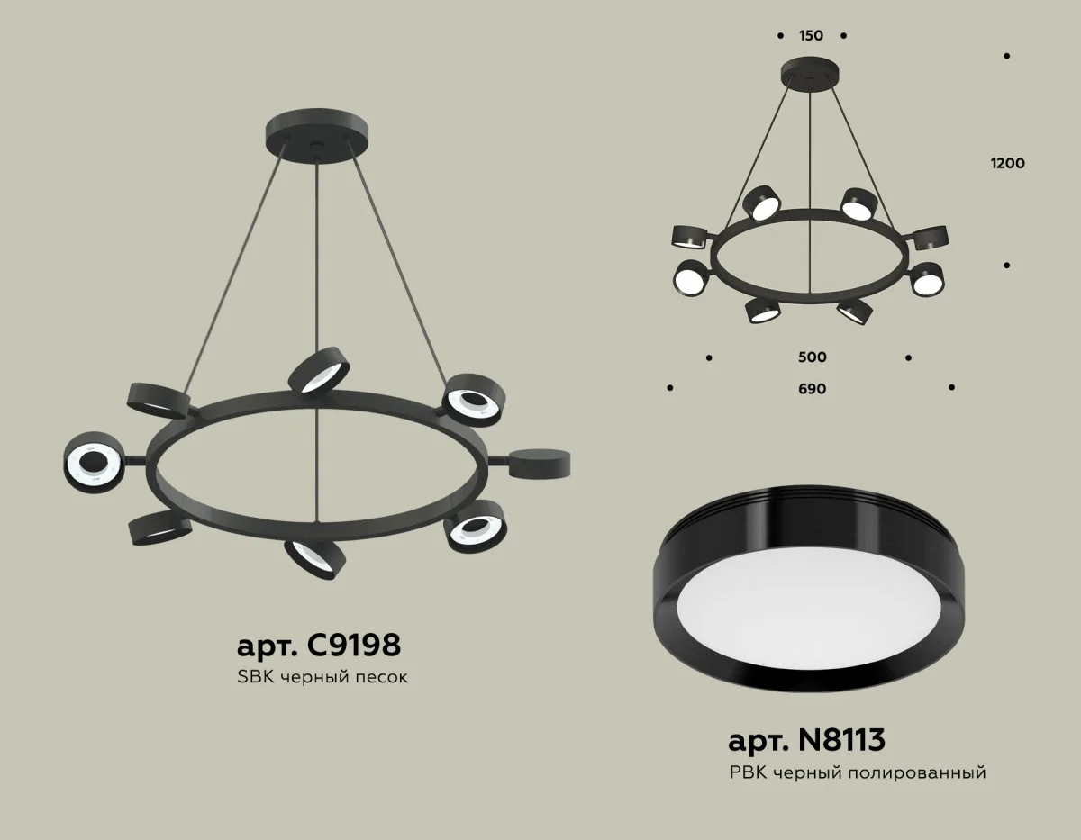 картинка Комплект подвесного поворотного светильника