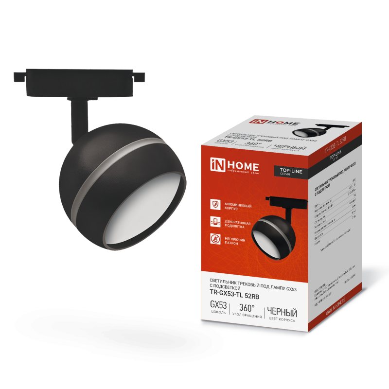 картинка Светильник трековый TR-GX53-TL 52RB под лампу GX53 с подсветкой черный IN HOME