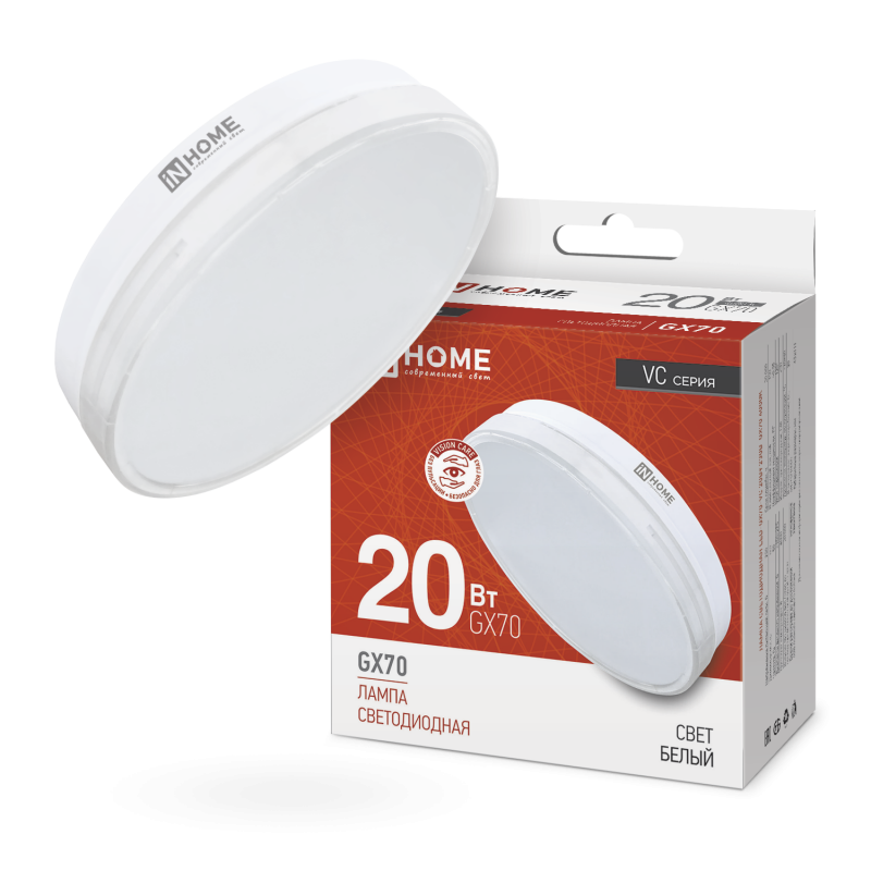 картинка Лампа светодиодная LED-GX70-VC 20Вт 230В 4000К 1900Лм IN HOME
