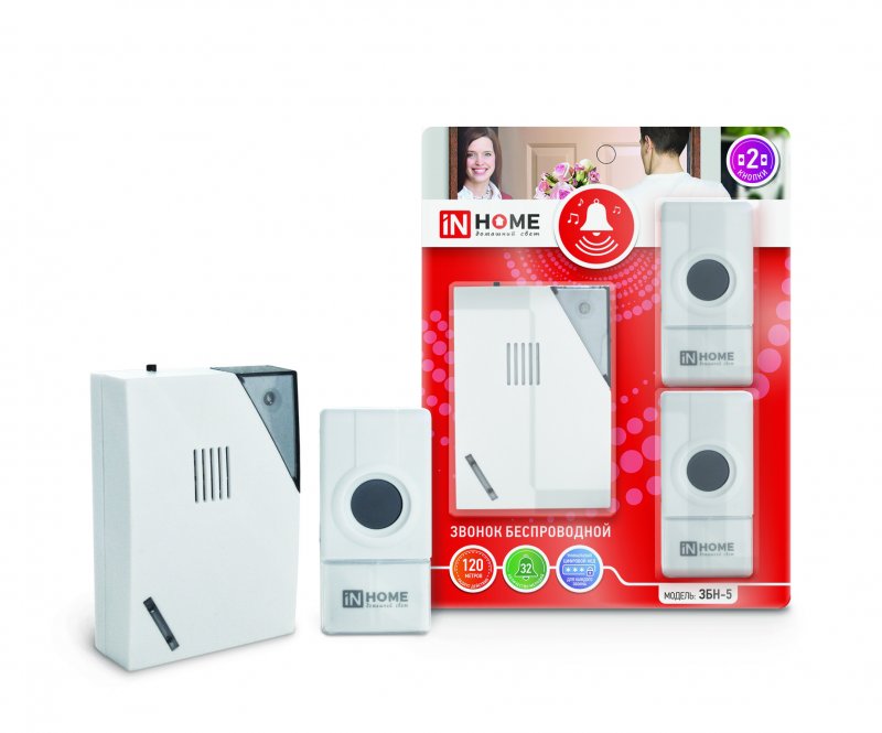 картинка Звонок беспроводной ЗБН-5 32 мелодии 120м с цифровым кодированием с двумя кнопками IP44 БЕЛО-СЕРЫЙ IN HOME
