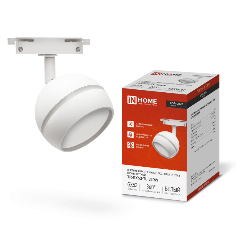 картинка Светильник трековый TR-GX53-TL 52RW под лампу GX53 с подсветкой белый IN HOME