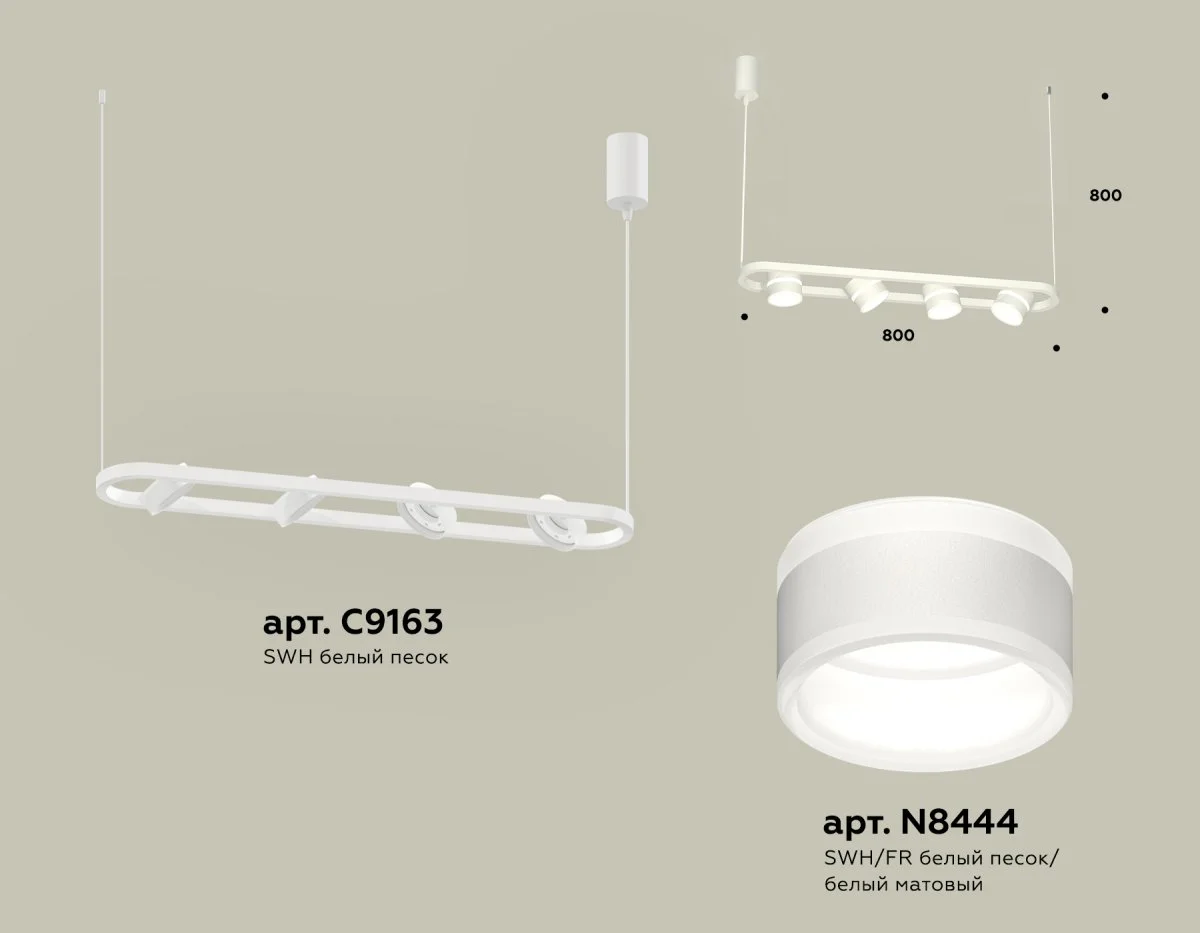 картинка Комплект подвесного поворотного светильника с акрилом