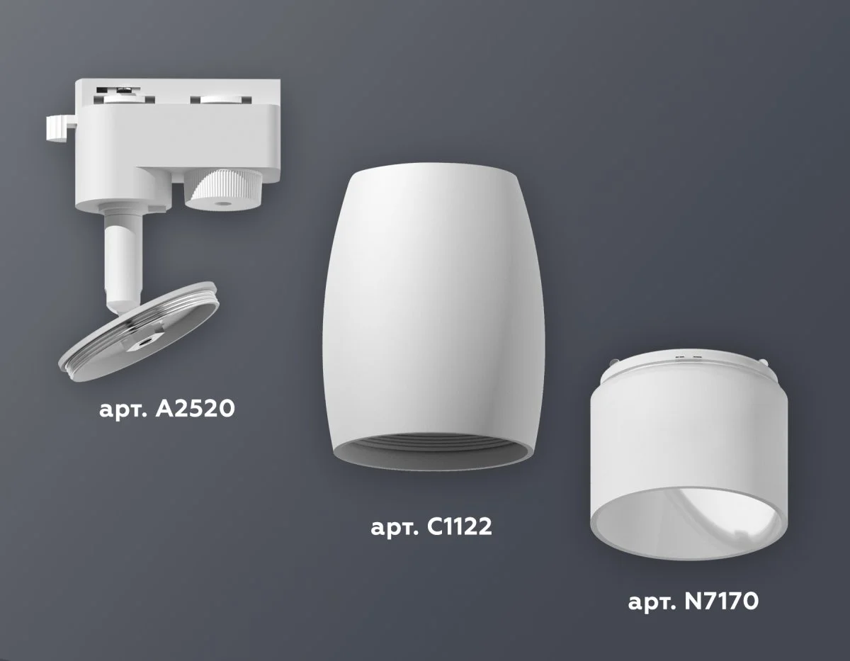 картинка Комплект трекового однофазного светильника XT1122006