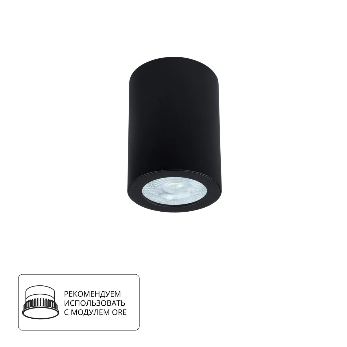 картинка Точечный накладной светильник Arte Lamp TINO A1468PL-1BK