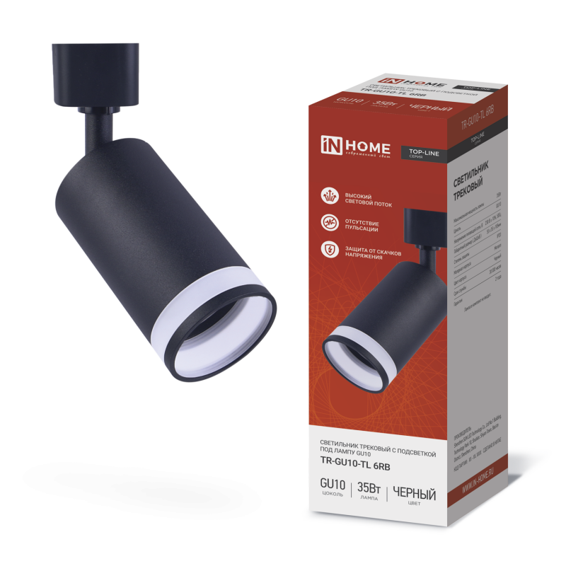 картинка Светильник трековый TR-GU10-TL 6RB под лампу GU10 с подсветкой черный IN HOME