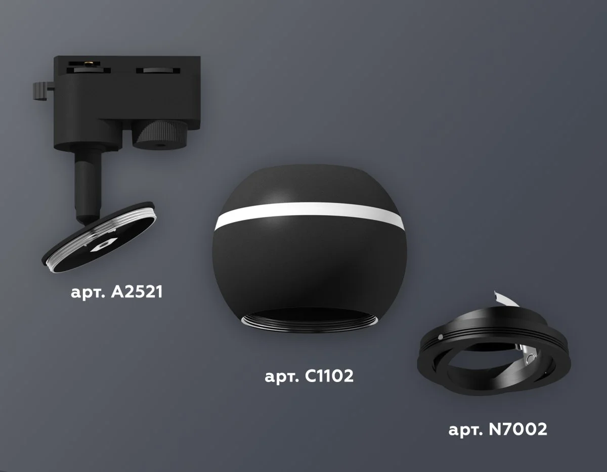 картинка Комплект трекового однофазного светильника с подсветкой XT1102021