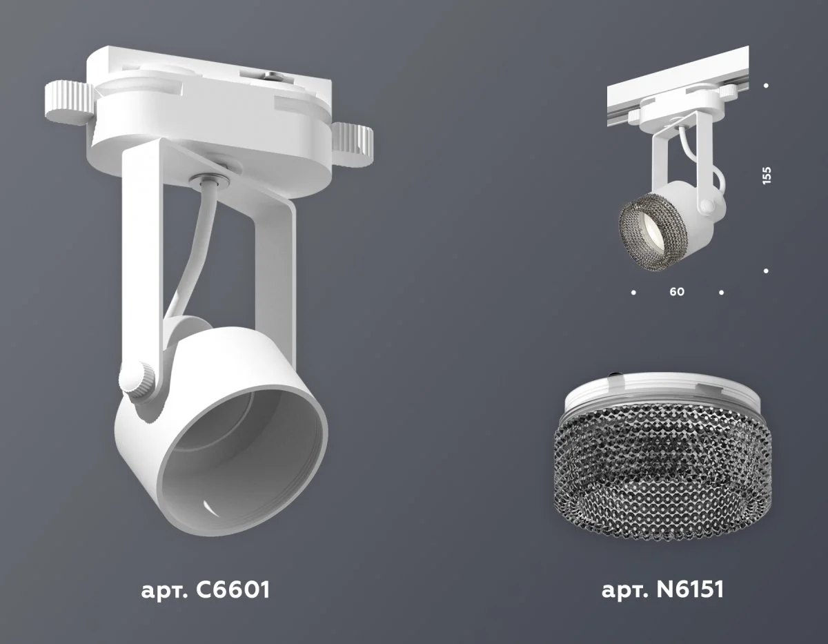 картинка Комплект трекового однофазного светильника с композитным хрусталем XT6601061