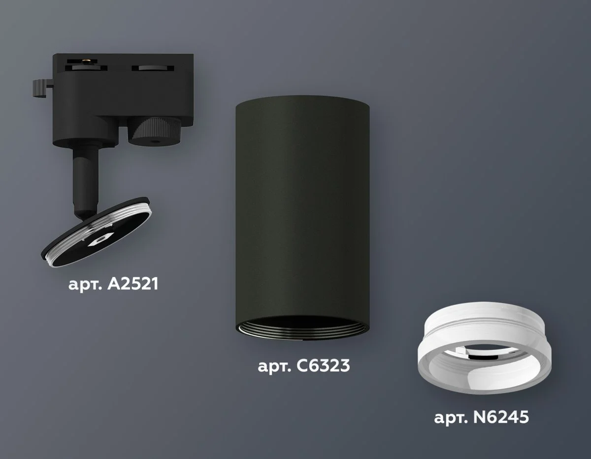 картинка Комплект трекового однофазного светильника XT6323140