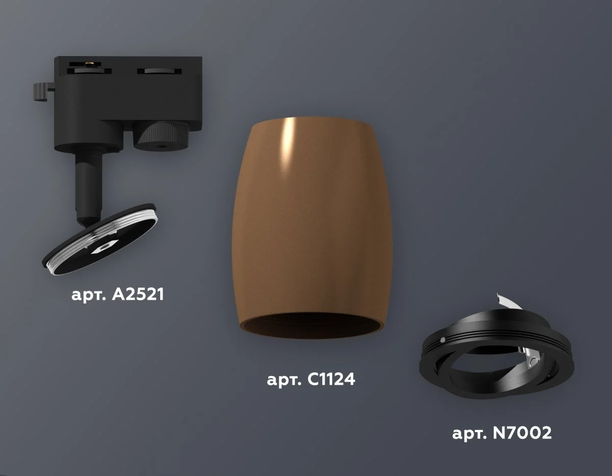 картинка Комплект трекового однофазного светильника XT1124002