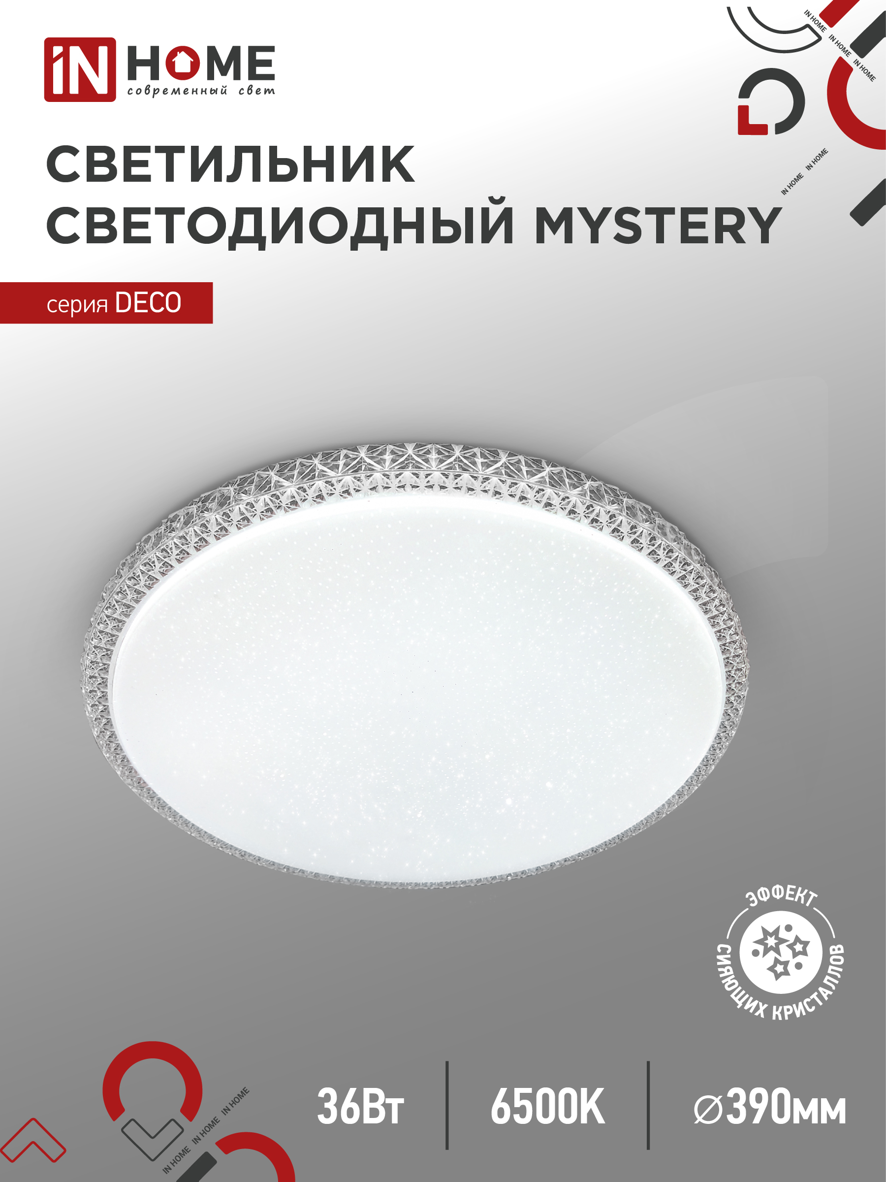 картинка Светильник светодиодный серии DECO MYSTERY 36Вт 230В 6500К 3240Лм 390х78мм IN HOME