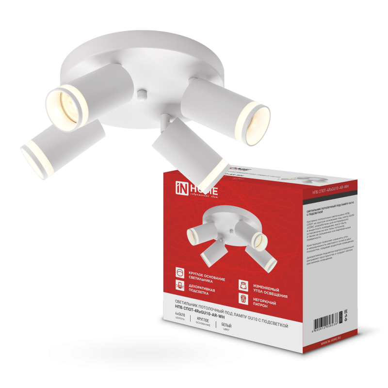 картинка Светильник потолочный НПБ СПОТ-4RxGU10-AR-WH под GU10 с круглой базой белый IN HOME