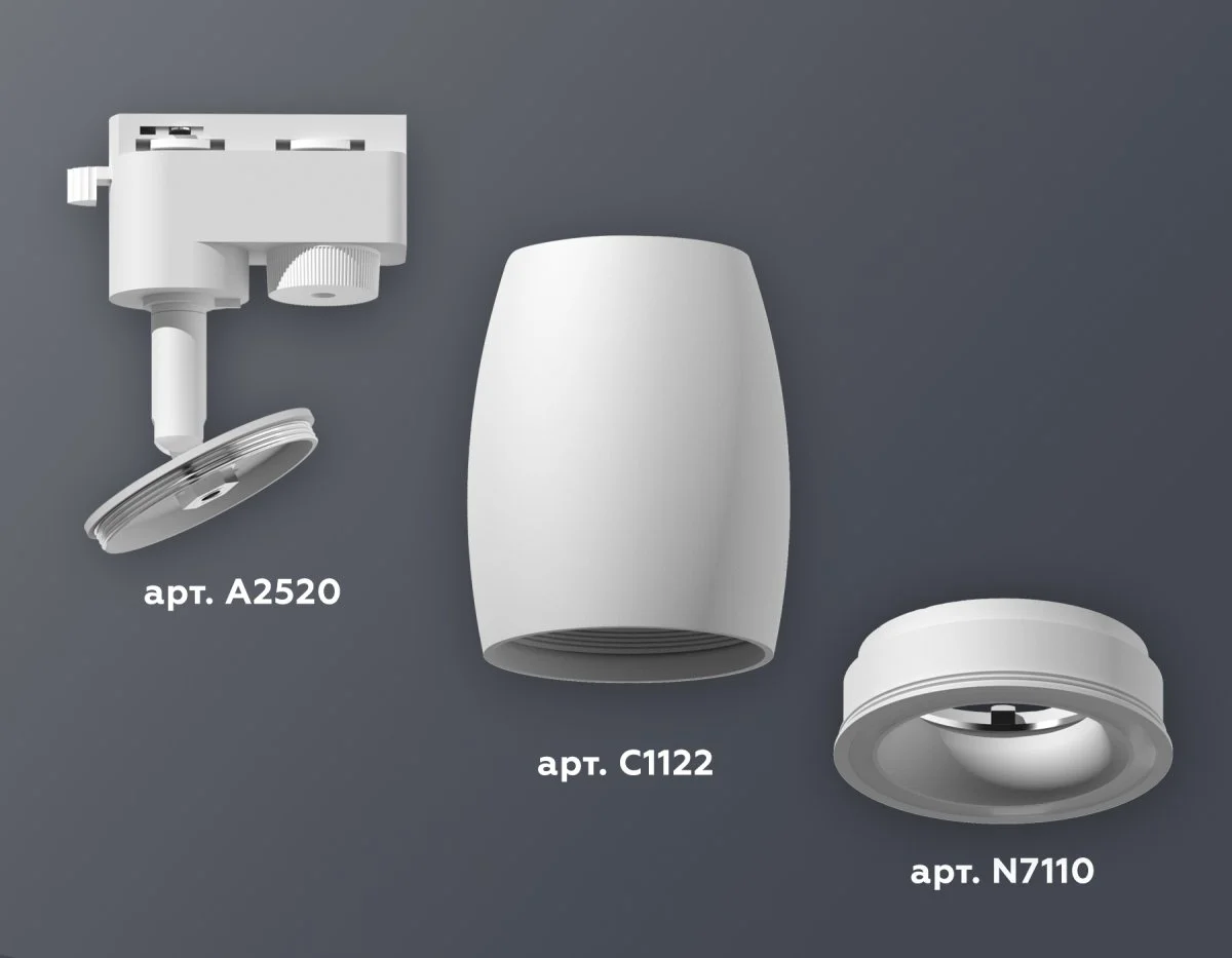 картинка Комплект трекового однофазного светильника XT1122001