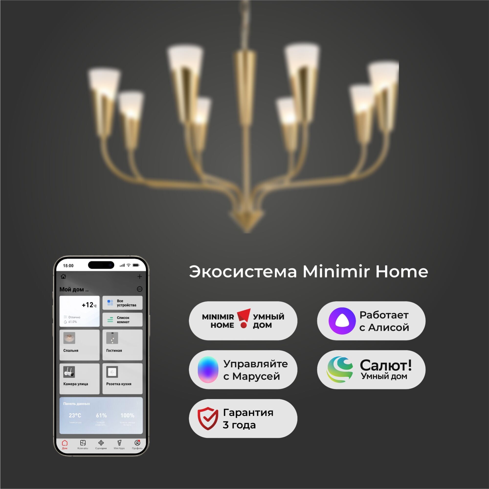 картинка Умный подвесной светильник Rhyton 60167/8 латунь 60167/8 латунь